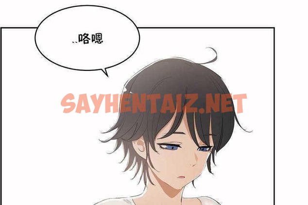 查看漫画性教育/獨家培訓/培訓之春/Sex lesson - 第5話 - tymanga.com中的2227685图片