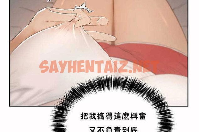 查看漫画性教育/獨家培訓/培訓之春/Sex lesson - 第5話 - tymanga.com中的2227692图片