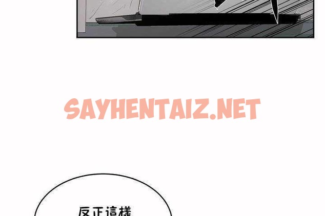 查看漫画性教育/獨家培訓/培訓之春/Sex lesson - 第5話 - tymanga.com中的2227701图片