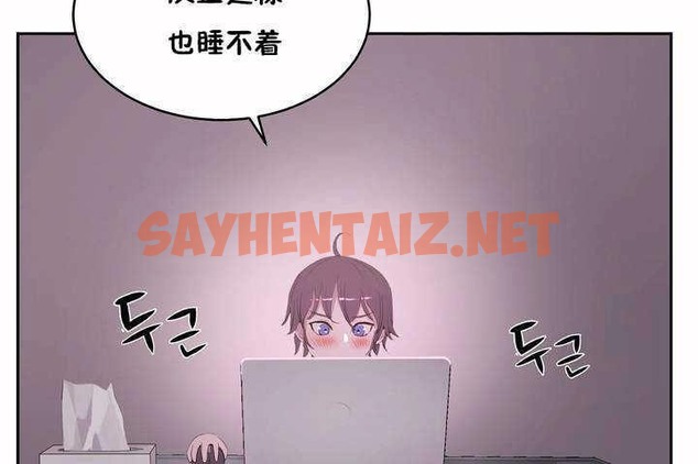 查看漫画性教育/獨家培訓/培訓之春/Sex lesson - 第5話 - tymanga.com中的2227702图片