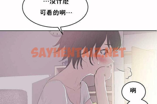 查看漫画性教育/獨家培訓/培訓之春/Sex lesson - 第5話 - tymanga.com中的2227707图片