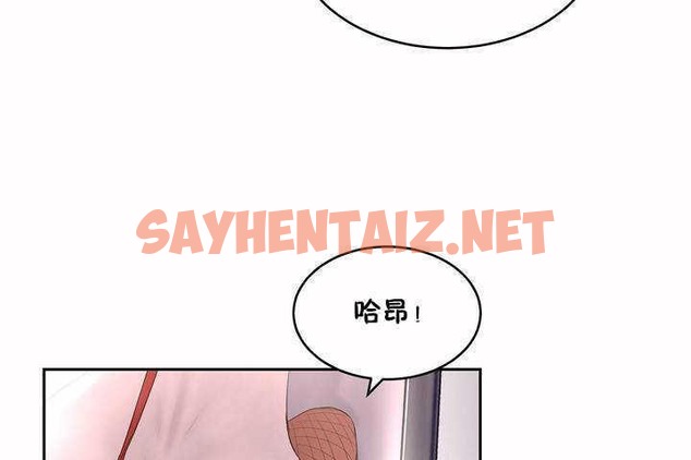 查看漫画性教育/獨家培訓/培訓之春/Sex lesson - 第5話 - tymanga.com中的2227709图片