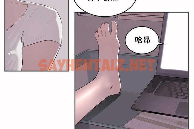 查看漫画性教育/獨家培訓/培訓之春/Sex lesson - 第5話 - tymanga.com中的2227719图片