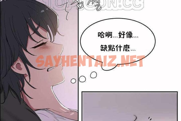 查看漫画性教育/獨家培訓/培訓之春/Sex lesson - 第5話 - tymanga.com中的2227724图片