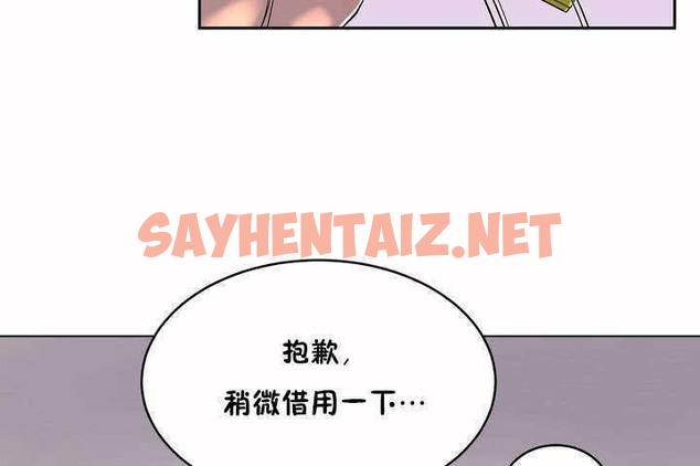 查看漫画性教育/獨家培訓/培訓之春/Sex lesson - 第5話 - tymanga.com中的2227728图片