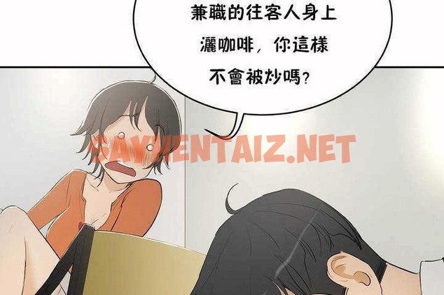 查看漫画性教育/獨家培訓/培訓之春/Sex lesson - 第5話 - tymanga.com中的2227787图片