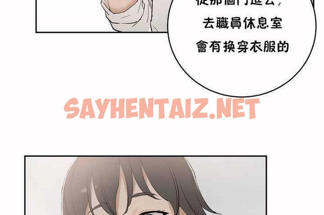 查看漫画性教育/獨家培訓/培訓之春/Sex lesson - 第5話 - tymanga.com中的2227794图片