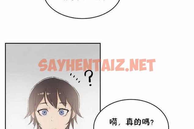 查看漫画性教育/獨家培訓/培訓之春/Sex lesson - 第6話 - tymanga.com中的2227854图片