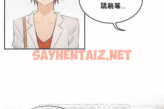 查看漫画性教育/獨家培訓/培訓之春/Sex lesson - 第6話 - tymanga.com中的2227855图片