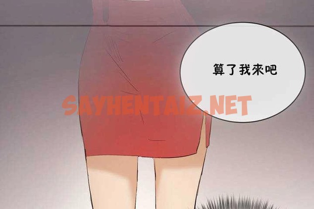 查看漫画性教育/獨家培訓/培訓之春/Sex lesson - 第6話 - tymanga.com中的2227858图片