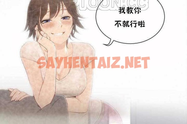 查看漫画性教育/獨家培訓/培訓之春/Sex lesson - 第6話 - tymanga.com中的2227886图片