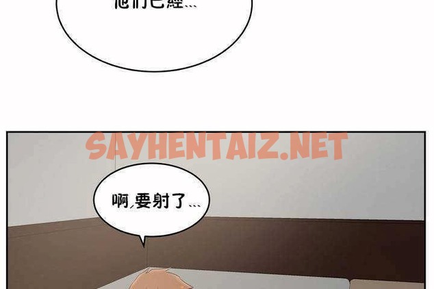 查看漫画性教育/獨家培訓/培訓之春/Sex lesson - 第6話 - tymanga.com中的2227893图片