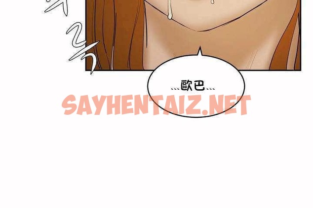 查看漫画性教育/獨家培訓/培訓之春/Sex lesson - 第6話 - tymanga.com中的2227900图片