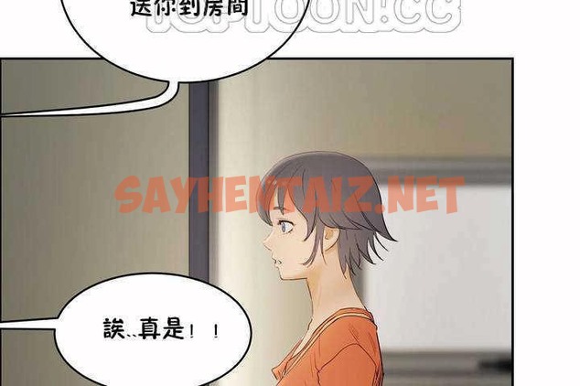 查看漫画性教育/獨家培訓/培訓之春/Sex lesson - 第6話 - tymanga.com中的2227904图片