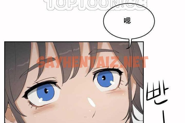 查看漫画性教育/獨家培訓/培訓之春/Sex lesson - 第6話 - tymanga.com中的2227934图片