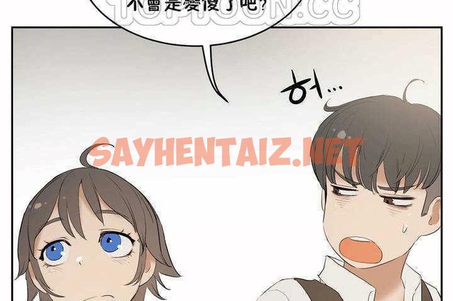 查看漫画性教育/獨家培訓/培訓之春/Sex lesson - 第6話 - tymanga.com中的2227946图片