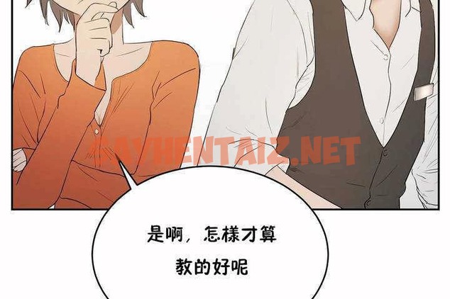 查看漫画性教育/獨家培訓/培訓之春/Sex lesson - 第6話 - tymanga.com中的2227947图片