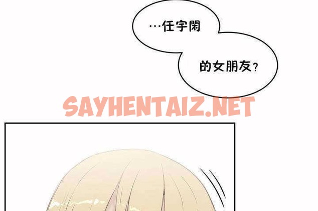 查看漫画性教育/獨家培訓/培訓之春/Sex lesson - 第6話 - tymanga.com中的2227962图片