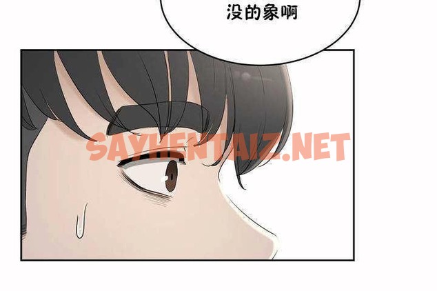 查看漫画性教育/獨家培訓/培訓之春/Sex lesson - 第6話 - tymanga.com中的2227967图片