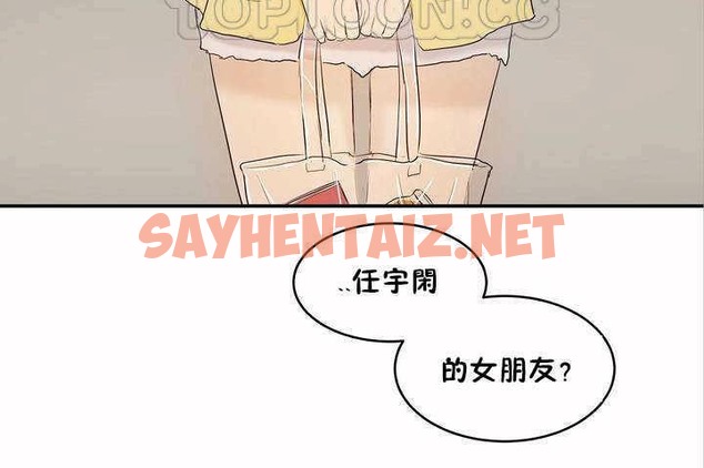 查看漫画性教育/獨家培訓/培訓之春/Sex lesson - 第7話 - tymanga.com中的2227982图片