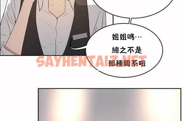 查看漫画性教育/獨家培訓/培訓之春/Sex lesson - 第7話 - tymanga.com中的2228001图片