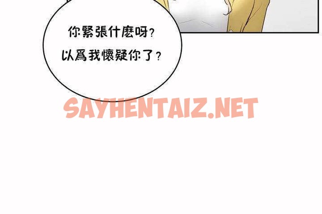 查看漫画性教育/獨家培訓/培訓之春/Sex lesson - 第7話 - tymanga.com中的2228003图片