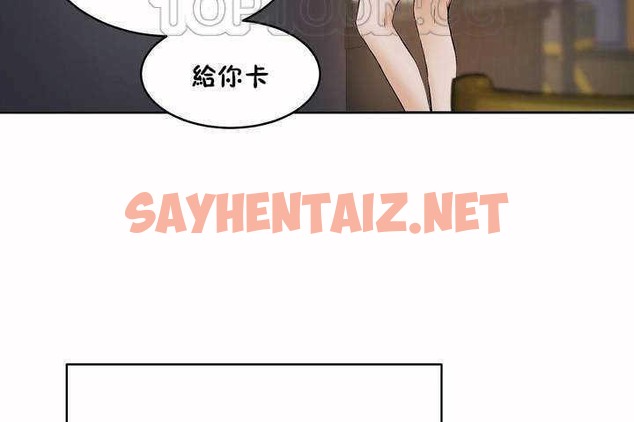 查看漫画性教育/獨家培訓/培訓之春/Sex lesson - 第7話 - tymanga.com中的2228006图片