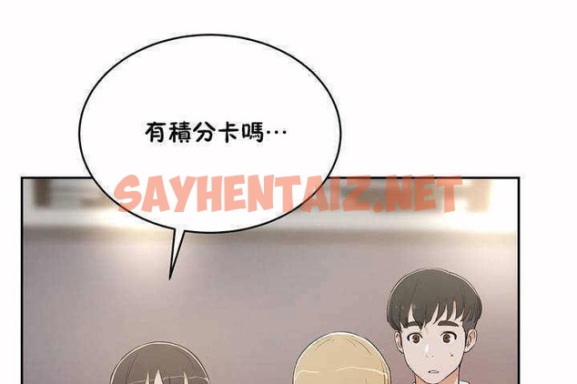 查看漫画性教育/獨家培訓/培訓之春/Sex lesson - 第7話 - tymanga.com中的2228010图片