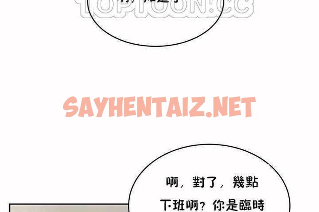 查看漫画性教育/獨家培訓/培訓之春/Sex lesson - 第7話 - tymanga.com中的2228012图片