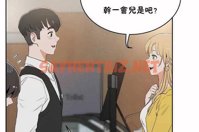 查看漫画性教育/獨家培訓/培訓之春/Sex lesson - 第7話 - tymanga.com中的2228013图片