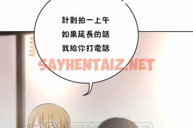 查看漫画性教育/獨家培訓/培訓之春/Sex lesson - 第7話 - tymanga.com中的2228023图片