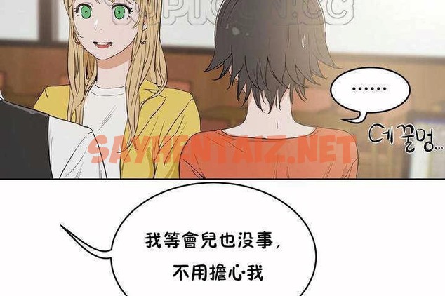 查看漫画性教育/獨家培訓/培訓之春/Sex lesson - 第7話 - tymanga.com中的2228024图片