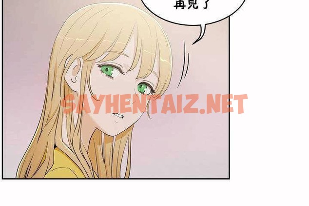 查看漫画性教育/獨家培訓/培訓之春/Sex lesson - 第7話 - tymanga.com中的2228026图片