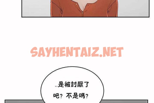 查看漫画性教育/獨家培訓/培訓之春/Sex lesson - 第7話 - tymanga.com中的2228028图片