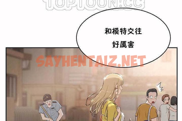 查看漫画性教育/獨家培訓/培訓之春/Sex lesson - 第7話 - tymanga.com中的2228036图片