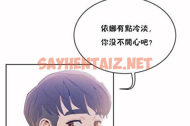 查看漫画性教育/獨家培訓/培訓之春/Sex lesson - 第7話 - tymanga.com中的2228038图片