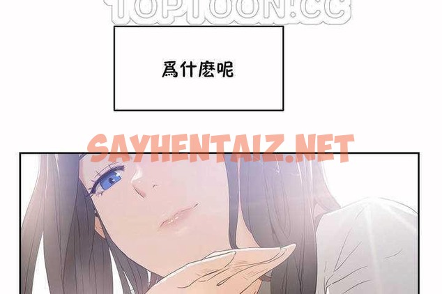 查看漫画性教育/獨家培訓/培訓之春/Sex lesson - 第7話 - tymanga.com中的2228048图片