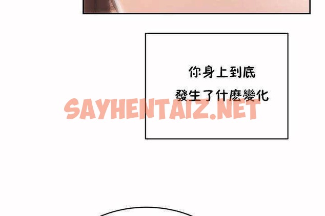 查看漫画性教育/獨家培訓/培訓之春/Sex lesson - 第7話 - tymanga.com中的2228051图片