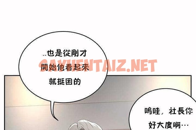 查看漫画性教育/獨家培訓/培訓之春/Sex lesson - 第7話 - tymanga.com中的2228056图片