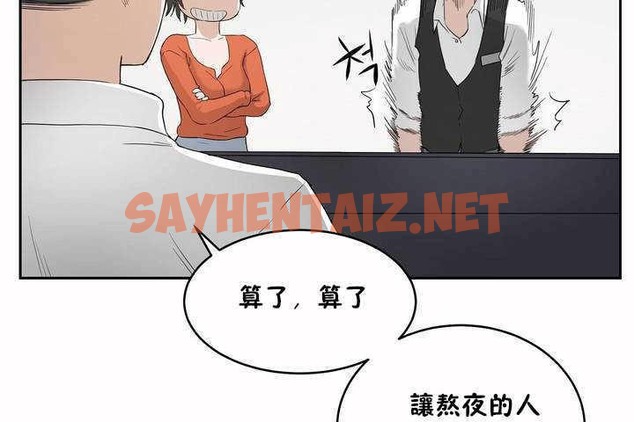 查看漫画性教育/獨家培訓/培訓之春/Sex lesson - 第7話 - tymanga.com中的2228062图片