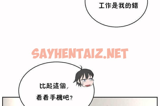 查看漫画性教育/獨家培訓/培訓之春/Sex lesson - 第7話 - tymanga.com中的2228063图片