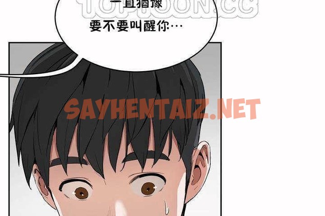 查看漫画性教育/獨家培訓/培訓之春/Sex lesson - 第7話 - tymanga.com中的2228066图片