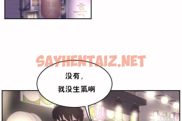 查看漫画性教育/獨家培訓/培訓之春/Sex lesson - 第7話 - tymanga.com中的2228073图片