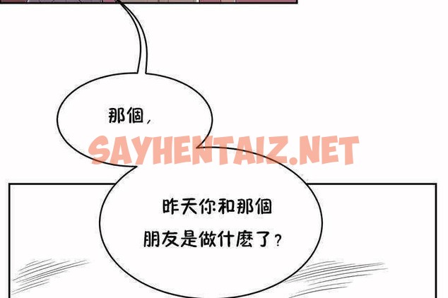 查看漫画性教育/獨家培訓/培訓之春/Sex lesson - 第7話 - tymanga.com中的2228079图片