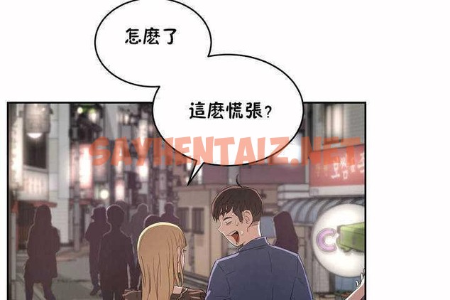 查看漫画性教育/獨家培訓/培訓之春/Sex lesson - 第7話 - tymanga.com中的2228082图片