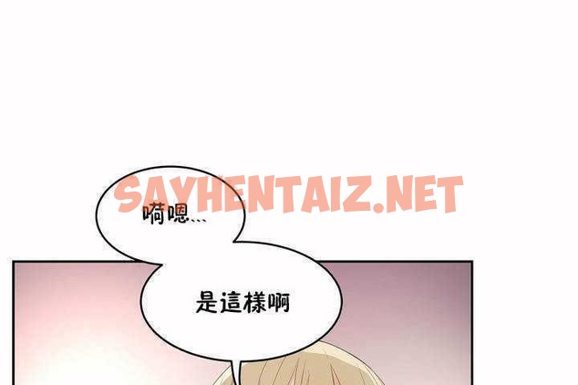 查看漫画性教育/獨家培訓/培訓之春/Sex lesson - 第7話 - tymanga.com中的2228094图片