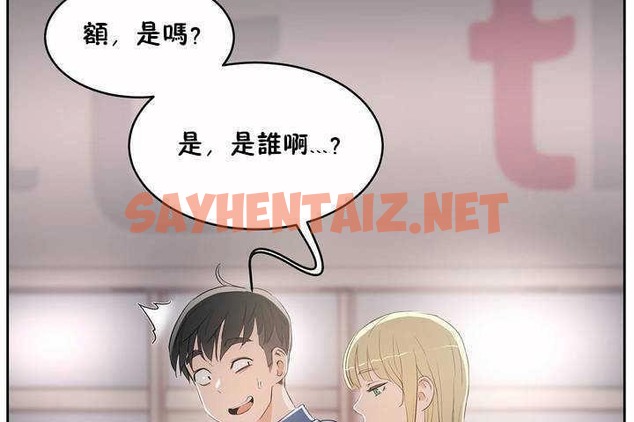 查看漫画性教育/獨家培訓/培訓之春/Sex lesson - 第7話 - tymanga.com中的2228097图片