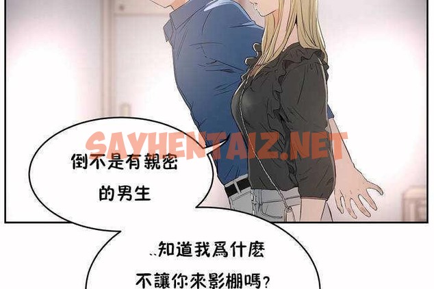 查看漫画性教育/獨家培訓/培訓之春/Sex lesson - 第7話 - tymanga.com中的2228098图片