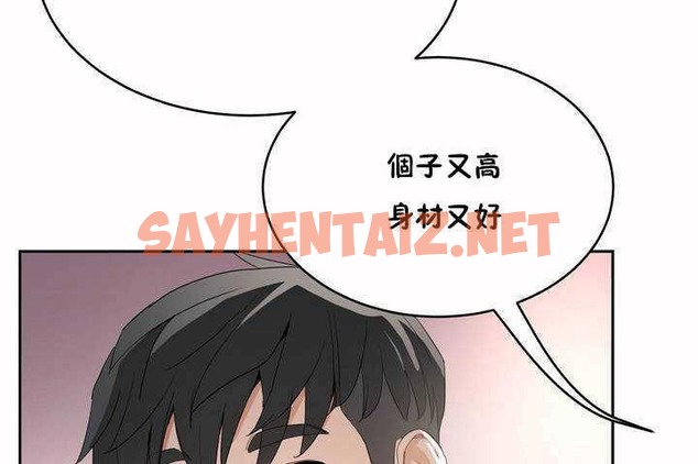 查看漫画性教育/獨家培訓/培訓之春/Sex lesson - 第7話 - tymanga.com中的2228100图片