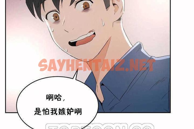 查看漫画性教育/獨家培訓/培訓之春/Sex lesson - 第7話 - tymanga.com中的2228101图片